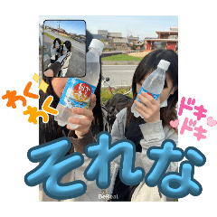 riri_20250504171858