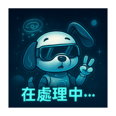 狗可愛ㄉ