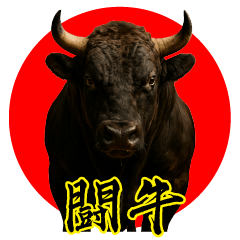 Bullfighting in Tokunoshima