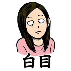 Girl with eyes rolled back NEXT
