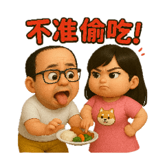 我家小可愛很兇耶
