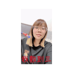 閃電眼鏡三姊妹