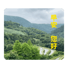 悠然自在行14