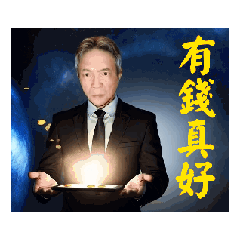 Shindo的動態貼圖之四