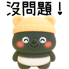 Hat bear, give you a loving hug. – LINE stickers | LINE STORE