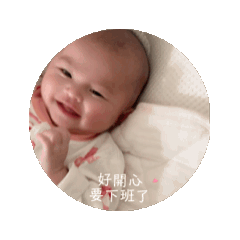 吳星姛日常實用篇