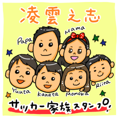 Soccer Family Sticker!