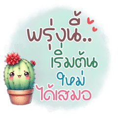 Awesome Pastel Chat Everyday Fun