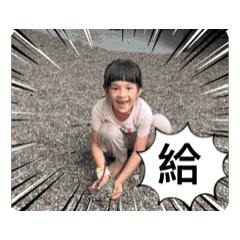 切八段歐