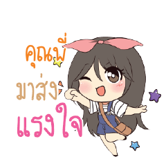 KUNPI Am bunny girl_S