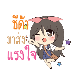 TIDA Am bunny girl_S