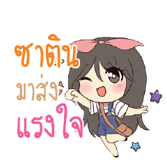 SATIN Am bunny girl_S