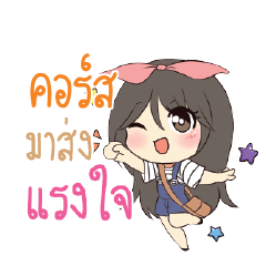 KORSE Am bunny girl_S