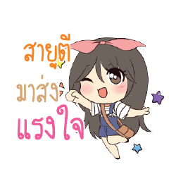 SAYUTI Am bunny girl_S
