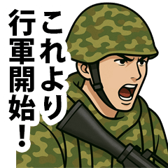 Japan Ground Self-Defense Force 12