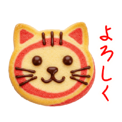 Cookie cat delivers sweet message.