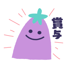 Eggplant receiving bonus