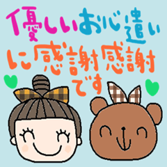 nenerin simple word sticker1865fix0