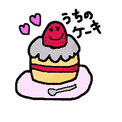 uchinocakes