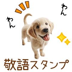 DOG GOOD Sticker68