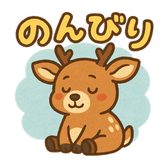 Deerly Emotions