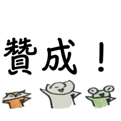 笑笑喵狐呱