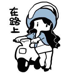 台灣OL系列