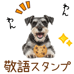 DOG GOOD Sticker69