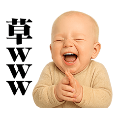 Baby who is a  professional at provoking