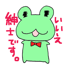 Keroto of frog