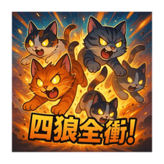 狼人殺戰術貼圖
