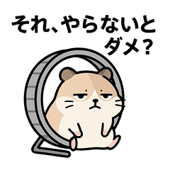 だる顔どうぶつ園