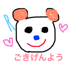 yukainanakamatachi inCHAKA