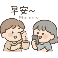 Daily Interactions Couple's