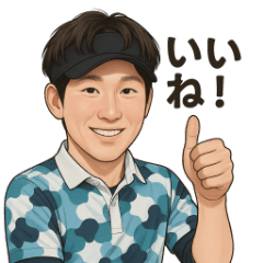 ゴルフ好き爽やか青年スタンプ