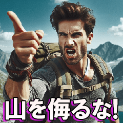 Daily life of mountaineer [useful, camp]