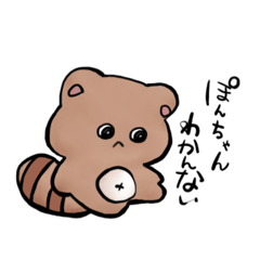 bokuponchan