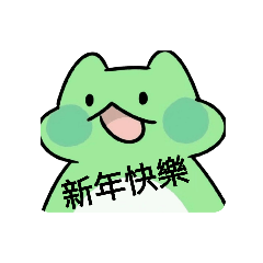 膜？