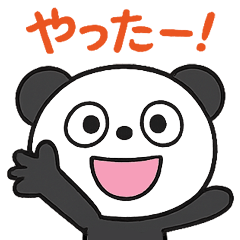Comical Touch Marshmallow panda