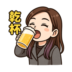 Cheers! Part-Time Life