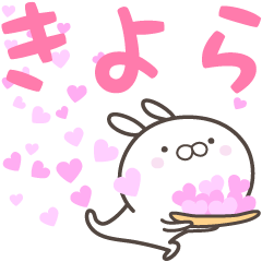 For you, KIYORA