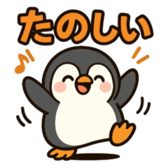 Gentle Penguin Vibes