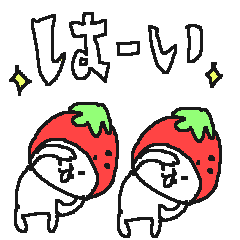 cute strawberry cat cat!!