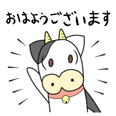 Mo-nya-piyo 2