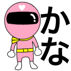 Mysterious pink ranger Kana