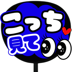 Otaku goods - Blue department