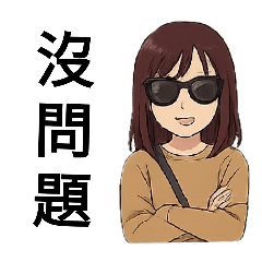 秀月的圖