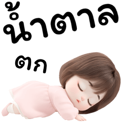 เด็กผู้หญิงน่ารักๆๆ