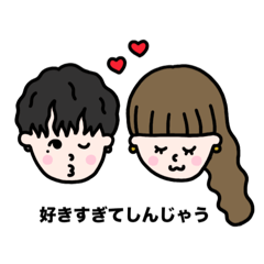 love love couple forever