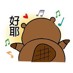 海吉寶_2